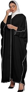 Muslim Traditional Clothing Abaya Solid Islamic Long Dress Women Open Abaya Cardigan