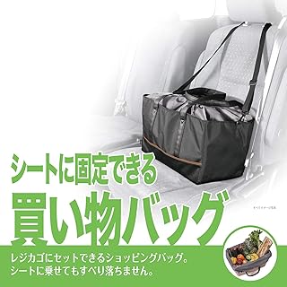 Carmate DZ496 Shopping Basket Size Cooler Bag, ISOFIX Fixed Type