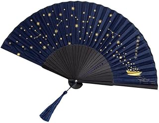 YIRUZWRD Folding Hand Fan River Star Night Pattern Foldable Vintage Style Bamboo Silk Fan for Home Wall Decoration, Costume Party, Birthday Gift, Show