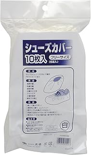 No Brand Takagi Shoe Cover, One Size Fits Most, Pack of 10 (5 Pairs)