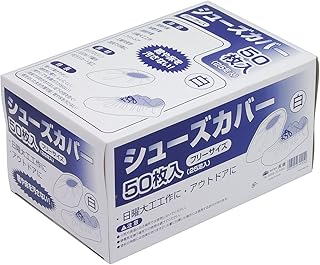 No Brand Takagi Shoe Cover, One Size Fits Most, 50 Pieces (25 Pairs)