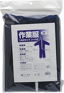 Takagi Work Clothes, One-piece Type, Hooded Navy, M
