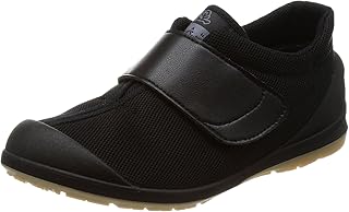 Boys Health Kun 502AIndoor Shoes, Athletic Shoes, Made in Japan