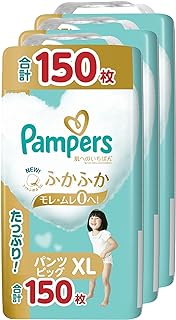 [Pants Big Size] Pampers Diapers, Best for Skin (26.6-48.5 lbs (12-22 kg), 150 Sheets (50 Sheets x 3 Packs) [Case Products] [Amazon.co.jp Exclusive]