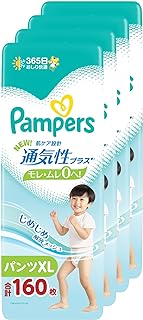 [Pants Big Size] Pampers Diapers Breathable Plus 26.6-48.5 lbs (12-22 kg) 160 Sheets (40 Sheets x 4 Pack) [Case Item]