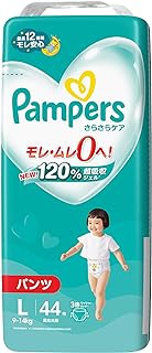 Diapers, Size L, Smooth Care, 19.8-30.9 lbs (9-14 kg), 44 Diapers