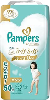 [Pants Big Size] Pampers Diapers, Best for Skin, 26.5-48.5 lbs (12-22 kg), 50 Sheets (Amazon.co.jp Exclusive)