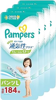 [Pants L size] Pampers Diapers Breathable Plus (9-14 kg) 184 sheets (46 sheets x 4 pack) [Case Products]