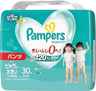 New Pampers Baby Dry Pants XXL 30 pcs