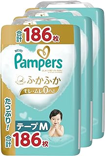 [Tape M Size] Pampers Diapers First Skin 13.2-24.3 lbs (6-11 kg), 186 Sheets (62 Sheets x 3 Packs) [Case Product] [Amazon.co.jp Exclusive]