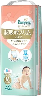 Diapers, Medium Size, Ultra Absorbent Slim Pants, 13.2-26.5 lbs (6-12 kg), 42 Pieces