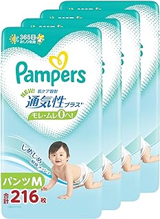 [Pants M size] Pampers Diapers Breathable Plus (11.2-26.6 lbs (5-12 kg), 216 sheets (54 sheets x 4 pack) [Case Products]