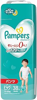 Pants Big Size: Pampers Diapers, Smooth Care, 26.5-48.7 lbs (12-22 kg), 38 Pieces