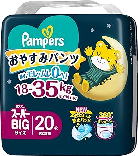 [Super Big Pants] Pampers Diapers Nighttime Nightwear Pants (39.7-77.1 lbs (18-35 kg), 20 Pieces