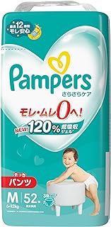 Diapers, Smooth Care, Medium Size, 13.2-26.5 lbs (6-12 kg), 52 Pieces
