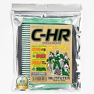 Emrit Filter Toyota C-HR (ZYX10/NGX50), Air Conditioner Filter, D-020_CHR, Pollen Protection, Antibacterial, Mildew Resistant, Odor Resistant, Toyota