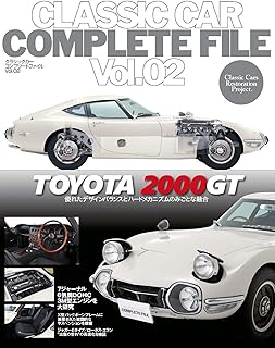CLASSIC CAR COMPLETE FILE Vol.02 TOYOTA 2000GT(クラシックカーコンプリートファイルVol.02 トヨタ)