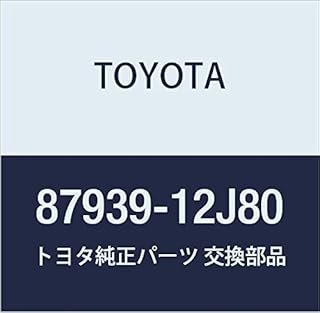 Toyota Genuine Parts, Outer Mirror Hole Cover, RH, Corolla AXIO/FIELDER Part Number: 87939-12J80