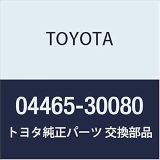 Genuine Toyota PAD KIT, DISC BRAKE L/FITTING PARTS, FRF. Pad Part Number 04465-30080