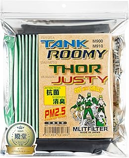 Emrit Filter M900 Series Toyota Tank, Roomy, Daihatsu Thor, Subaru Justy, Air Conditioner Filter, D-010, Pollen Protection, Antibacterial, Mildew Resistant, Odor Resistant