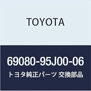 Toyota Genuine Parts Rear Door Inside Handle LH (BROWN) HiAce Van Wagon Part Number 69080-95J00-06