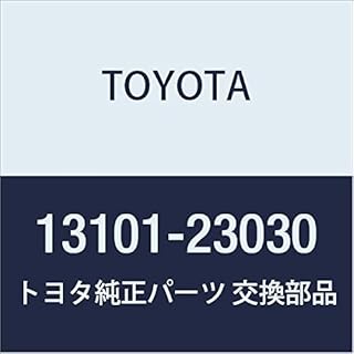 Toyota Genuine Parts, Piston SUB-ASSY (Pin Tsuki), Part Number: 13101-23030