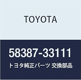 Toyota Genuine Parts Rear Floor Finish Plate Camry HYBRID Part Number 58387-33111