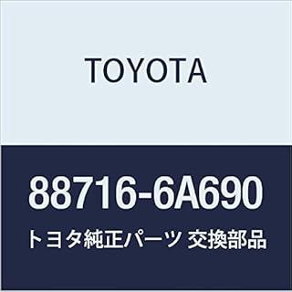 Genuine Toyota Parts Coolery Reservoir Liquid Pipe B Land Cruiser PRADO Part Number 88716-6A690