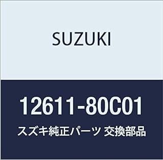 Genuine Parts, Pulley, Crankshaft, Jimny Part Number: 12611-80C01